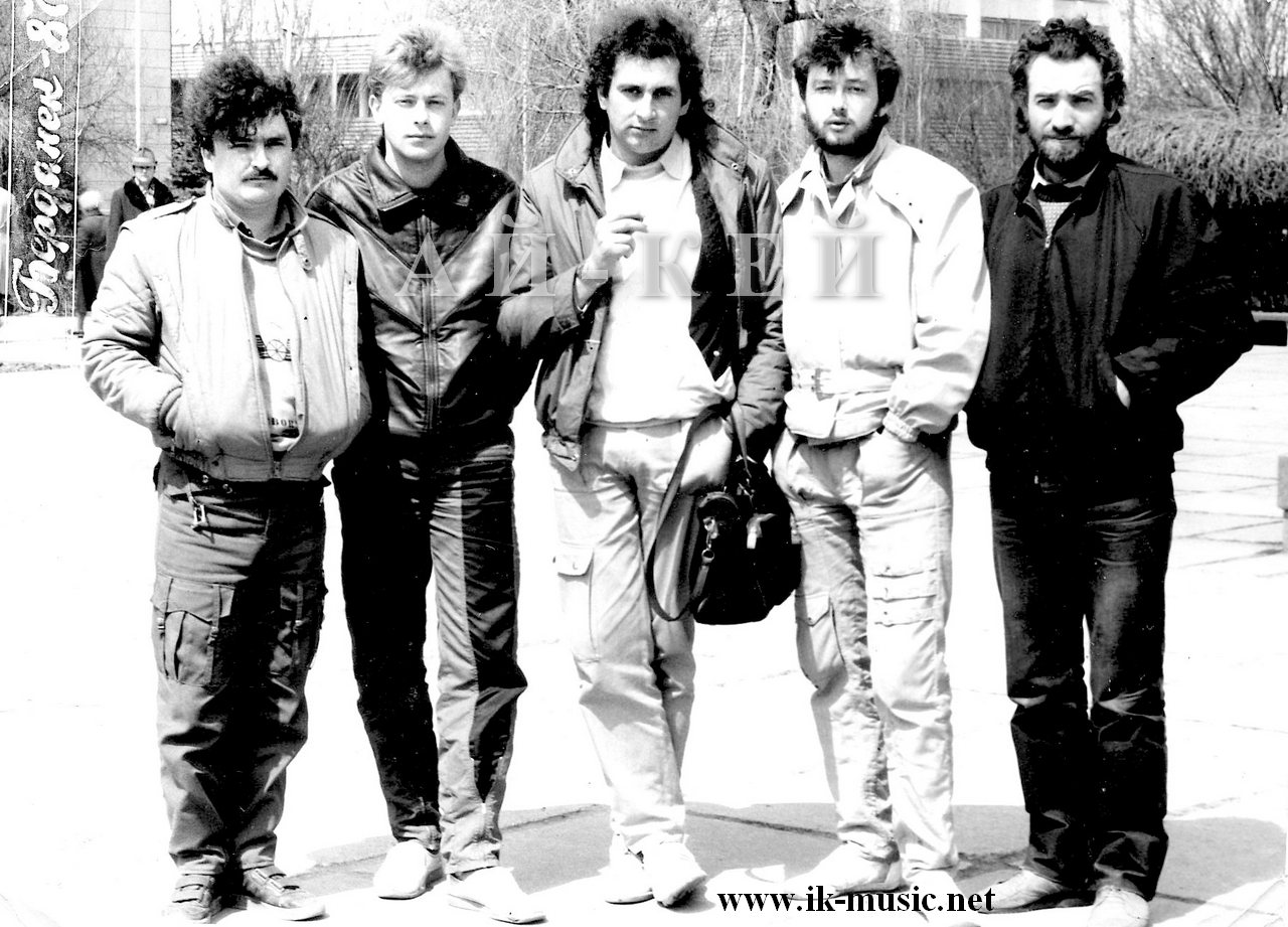 radionov-markin-morskoy-zelya-shulgin_1987.jpg