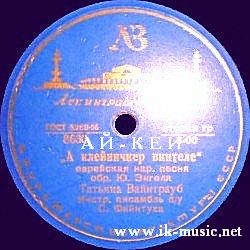 yuriy-engel_disk_len-zavod.jpg