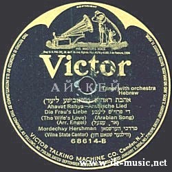 yuriy-engel_disk_victor.jpg